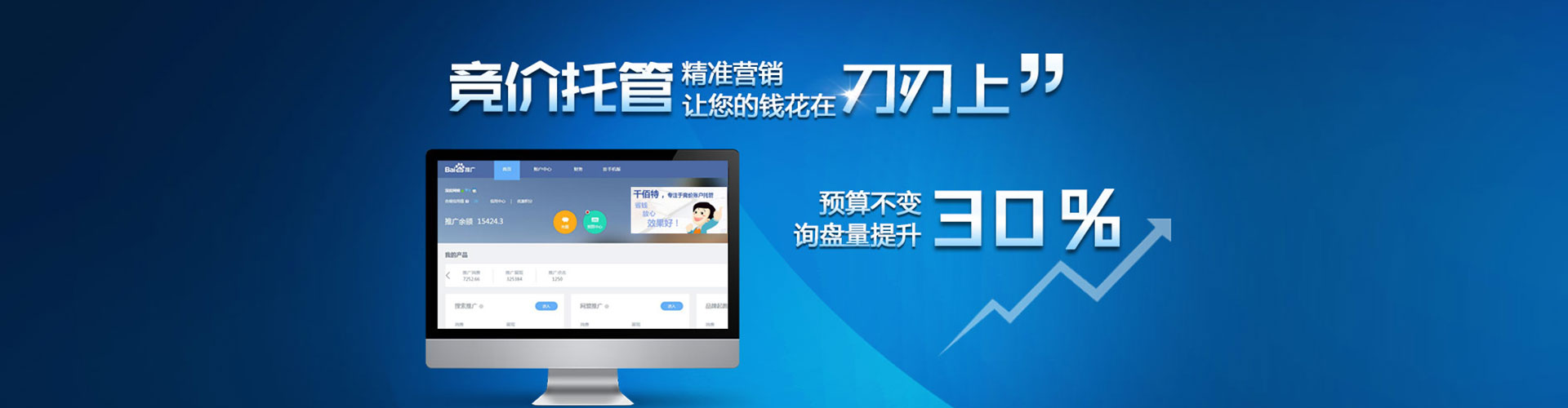 夷陵sem代理