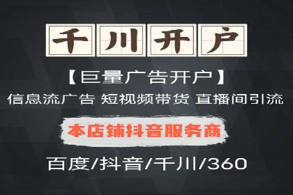 SEM竞价推广实战：如何降低广告成本